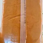 خلاص القصيم