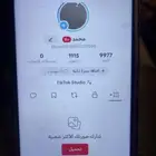 حساب التيك توك للبيع المتبعين 1000