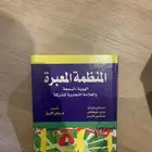 كتب