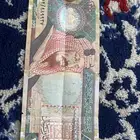 200 ريال ملك فهد القديم