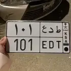 لوحة مميزة 101 ط د ع خصوصي
