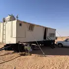 غرفة متنقلة