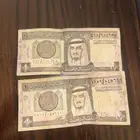 ريال الملك فهد على السوم