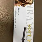 العنايه بالشعر