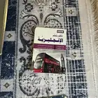 كتاب مستعمله