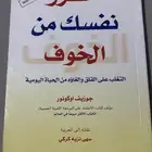 كتابين للبيع