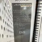 كتب تمريض