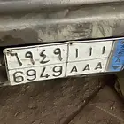 للبيع لوحة نقل