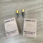 كحل اثمد مغربي مع مكاحل خشبيه