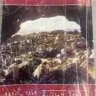 كتاب دليل هواتف 1410