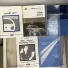 تكلوجات فكتوريا 2006