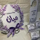 توزيعات مواليد بطابع اللافندر الأنيق