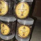 بخور عدني جوده ممتازه