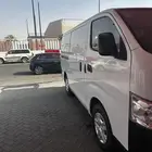 اورفان بضاعة للايجار For rent