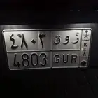 لوحة مصدر مميز ( ر و ق )
