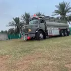 وايت ماء حلو تريله
