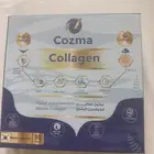 كولاجين 27 يوم