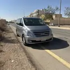 يوجد فان اتش ون لايجار فقط 2016