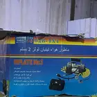 ماطور هوى