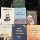 كتب عن قبيلة مطير