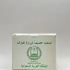 علبة طباشير خاصة بوزارة المعارف قديمة تراثية