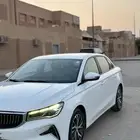 جيلي