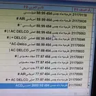 قطع غيار تصفيه قديم جديد بانواعه