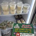 مطاعم ومطابخ جبل السدة بمناسبة الافتتاح متوفره جميع العروض