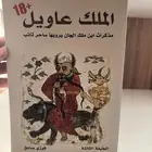 كتب للبيع