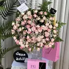 منسق هدايا ومندوب توصيل يوجد شحن لجميع المدن