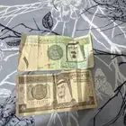 على السوم