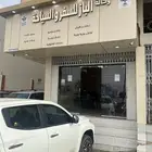 المحل لتقبيل وكاله الباز للسفر والسياحه
