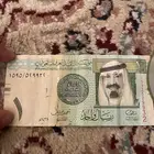 اريالات قديمه ونادره