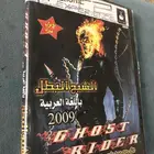 ps2