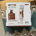مكنة حلاقه شعر كلاب وقطط