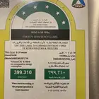 فريزر