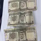 ريال الملك فهد