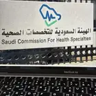 ممارس