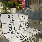 للبيع لوحة مميزه ( ن ح ل 94 )