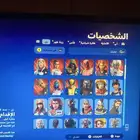 حساب ايبك للبيع
