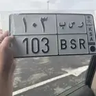 لوحة مميزة للبيع