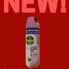 ارخص مورد منظفات في الرياض