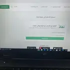 عقود ايجار موثق في منصة ايجار فوري 25ريال