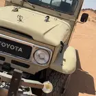 جيب شاص