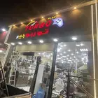 حروف بارز