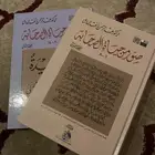 كتاب قصص حياه الصحابه جديد مافيه ولا عيب جزئين