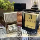 ثلاث عطور