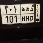 لوحه خصوصي