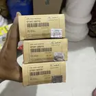 قطع النترا 2016