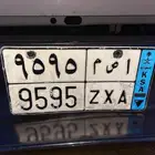 لوحه مميزه لليوم الوطني 9595